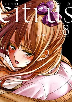 Citrus Vol. 8 book