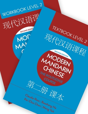 Modern Mandarin Chinese: The Routledge Course Level 2 Bundle book