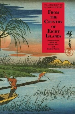 From the Country of Eight Islands book