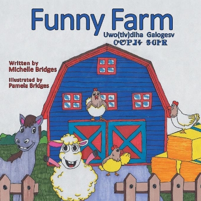 Funny Farm book