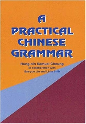 Practical Chinese Grammar book