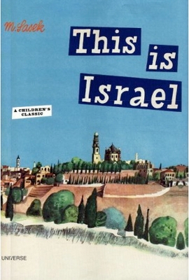 This Is Israel book