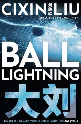 Ball Lightning by Cixin Liu