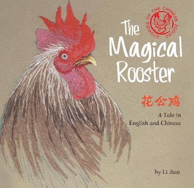 Magical Rooster book