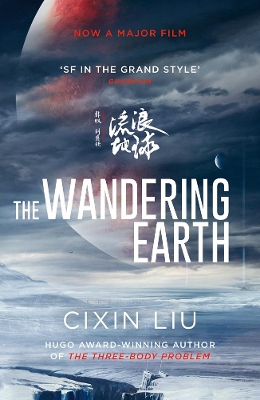 The Wandering Earth: Film Tie-In book