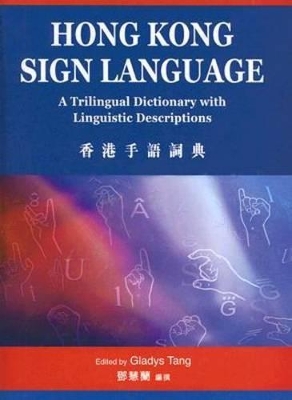 Hong Kong Sign Language: A Trilngual Dictionary with Linguistic Descriptions book