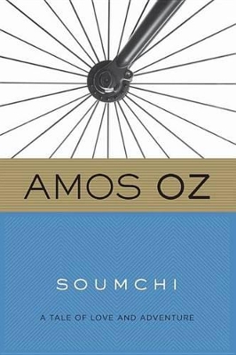 Soumchi: A Tale of Love and Adventure by Amos Oz