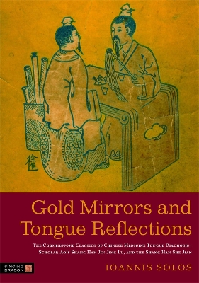 Gold Mirrors and Tongue Reflections book