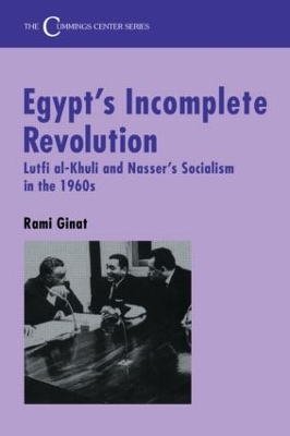 Egypt's Incomplete Revolution: Lutfi al-Khuli and Nasser's Socialism in the 1960s by Rami Ginat