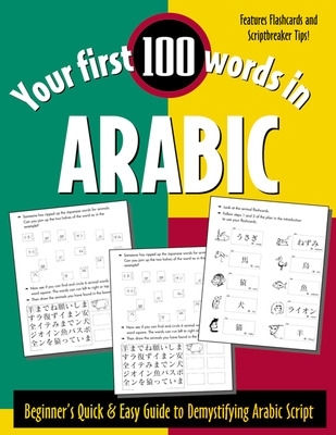 Your First 100 Words in Arabic (Book Only) book