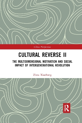 Cultural Reverse Ⅱ: The Multidimensional Motivation and Social Impact of Intergenerational Revolution by Xiaohong Zhou