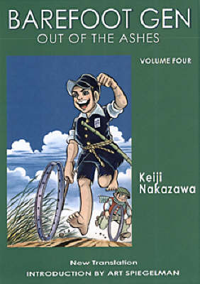 Barefoot Gen book