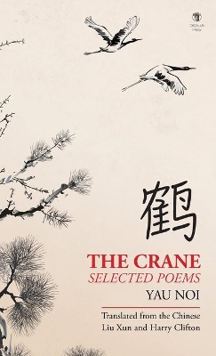 The Crane: Selected Poems by Yau Noi