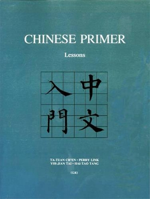 Chinese Primer by Ta-tuan Ch'en