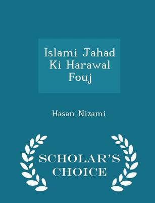 Islami Jahad KI Harawal Fouj - Scholar's Choice Edition book