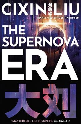 The Supernova Era book