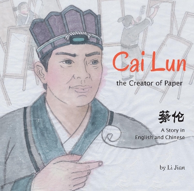 Cai Lun, The Creator of Paper book