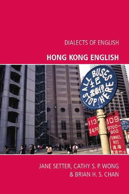 Hong Kong English book