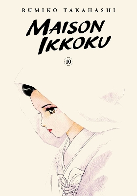 Maison Ikkoku Collector's Edition, Vol. 10 book