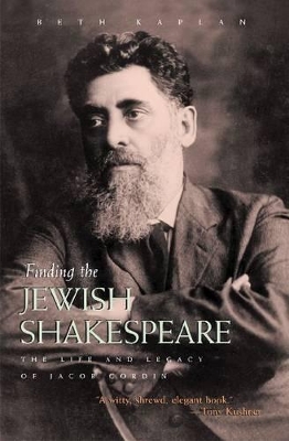 Finding the Jewish Shakespeare by Beth Kaplan