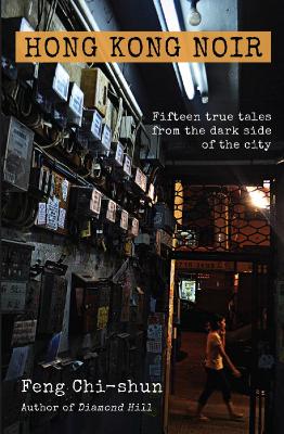 Hong Kong Noir book