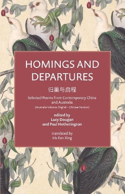 Homings and Departures book