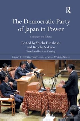 The The Democratic Party of Japan in Power: Challenges and Failures by Yoichi Funabashi