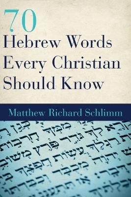 70 Hebrew Words Every Christian Should Know book