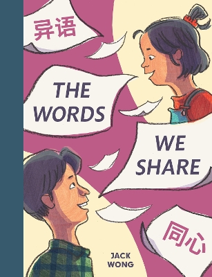 The Words We Share book