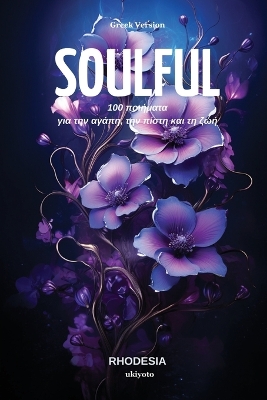 Soulful book