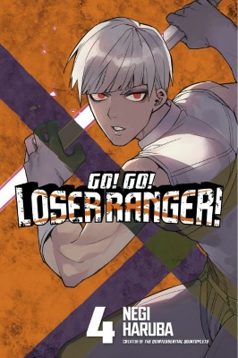 Go! Go! Loser Ranger! 4 book