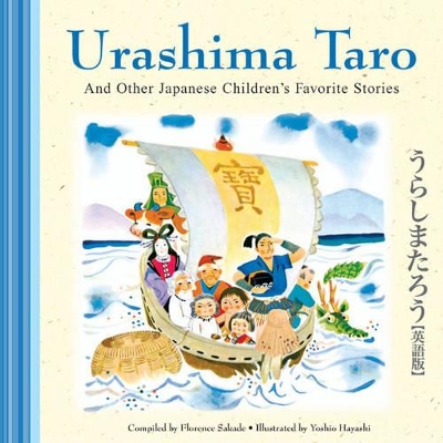 Urashima Taro and Other Japanese Children's Favorite Stories book