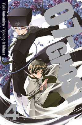 07-GHOST, Vol. 4 book