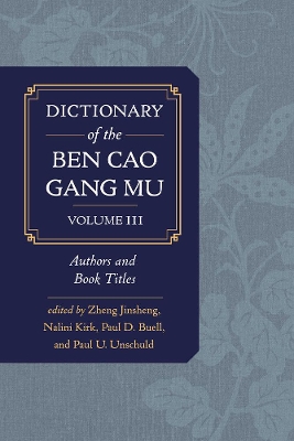 Dictionary of the Ben cao gang mu, Volume 3 book