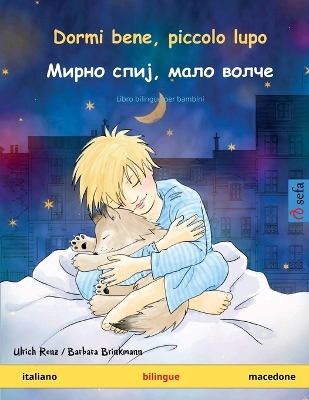 Dormi bene, piccolo lupo - Мирно спиј, мало волче (italiano - macedone) book