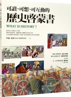 What Is History? book