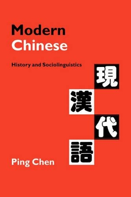 Modern Chinese book