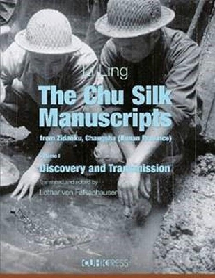 The Chu Silk Manuscripts from Zidanku, Changsha – Volume One: Discovery and Transmission book