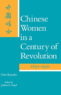 Chinese Women in a Century of Revolution, 1850-1950 book