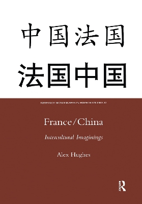 France/China: Intercultural Imaginings by Alex Hughes