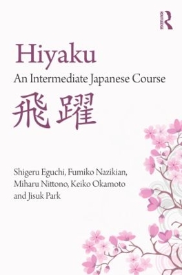 Hiyaku: An Intermediate Japanese Course by Shigeru Eguchi