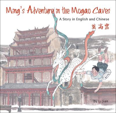 Ming's Adventure in the Mogao Caves book