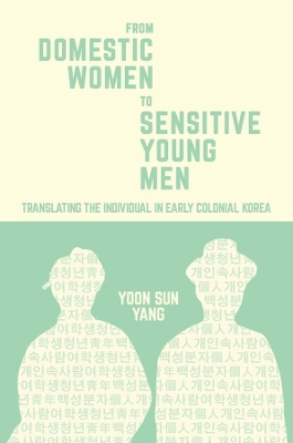 From Domestic Women to Sensitive Young Men by Yoon Sun Yang