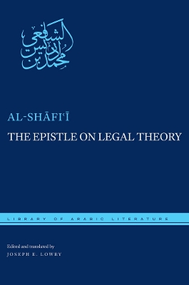 The Epistle on Legal Theory by Muhammad ibn Idris al-Shafi'i