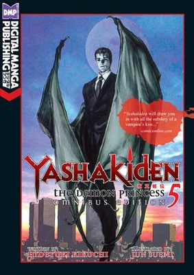 Yashakiden book