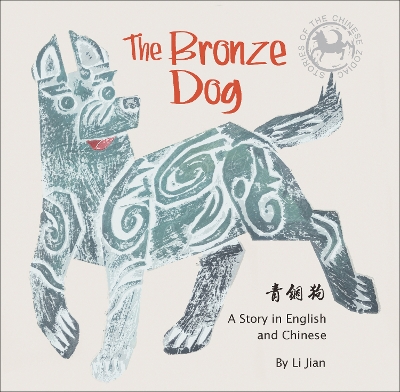 Bronze Dog book