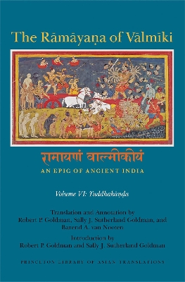 The Ramayana of Valmiki: An Epic of Ancient India, Volume VI by Robert P. Goldman