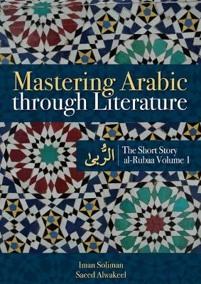 Mastering Arabic Through Literature: The Short Story by Iman A. Soliman