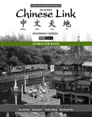 Character Book for Chinese Link by Sue-mei Wu