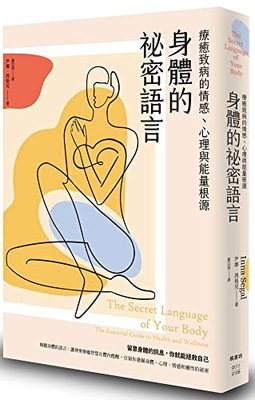 The Secret Language of Your Body book